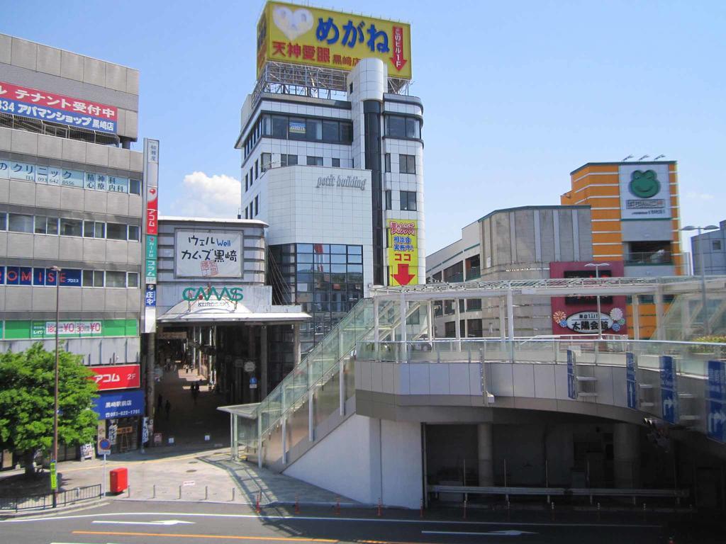Hotel Pearl City Kurosaki Kitakyushu Luaran gambar