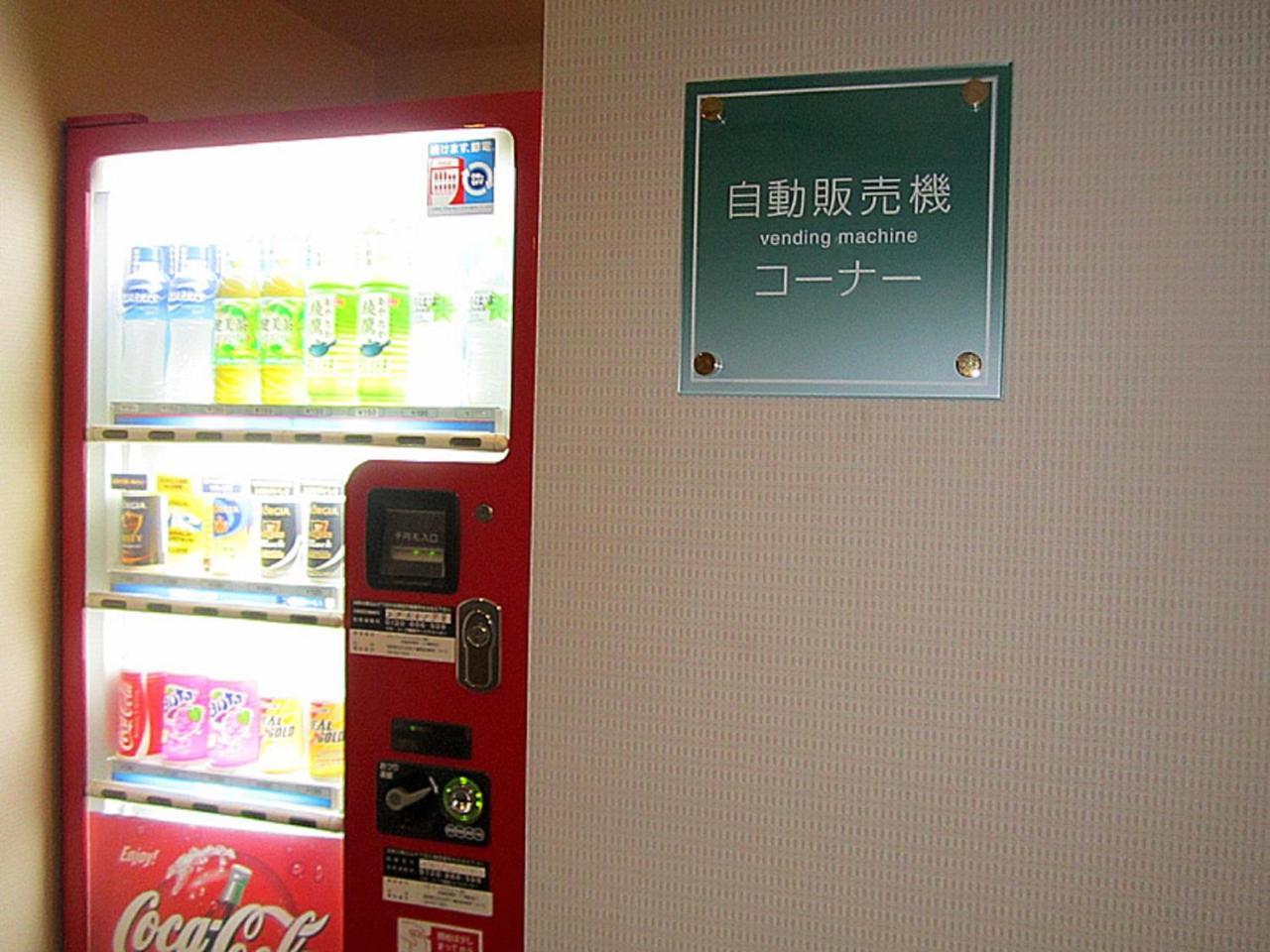 Hotel Pearl City Kurosaki Kitakyushu Luaran gambar